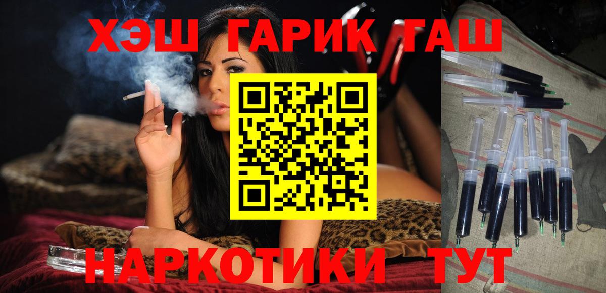 Гашиш 40% ТГК Пенза