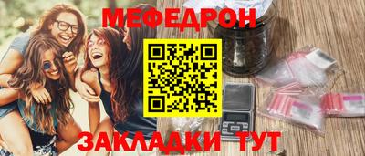 стаф Бузулук