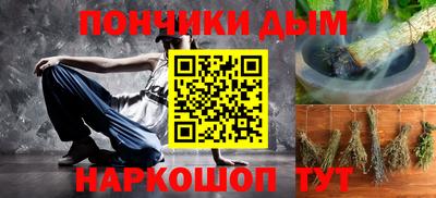 дистиллят марихуана Будённовск