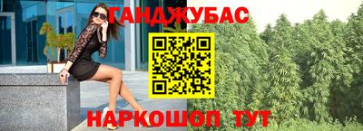 дистиллят марихуана Будённовск
