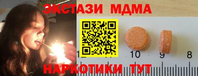 круглые Бугуруслан