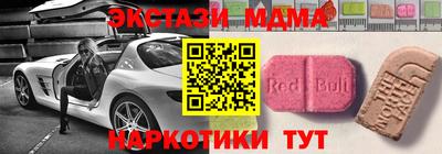дистиллят марихуана Будённовск