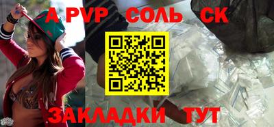 стаф Бузулук