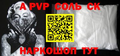 стаф Бузулук