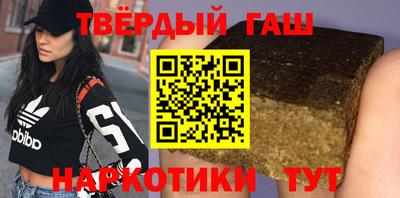 дистиллят марихуана Будённовск