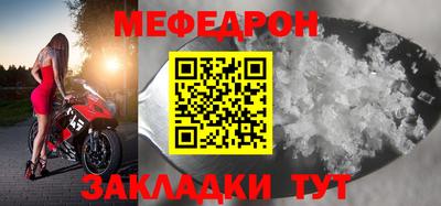 стаф Бузулук
