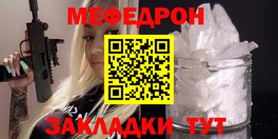 круглые Бугуруслан