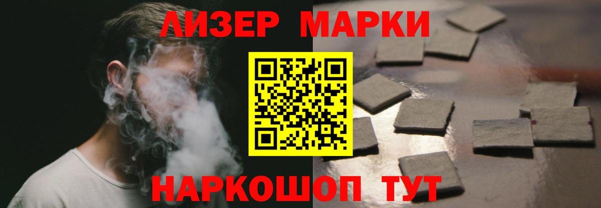 LSD-25 экстази  Вход с VPN  Пенза  ЛСД экстази кислота 