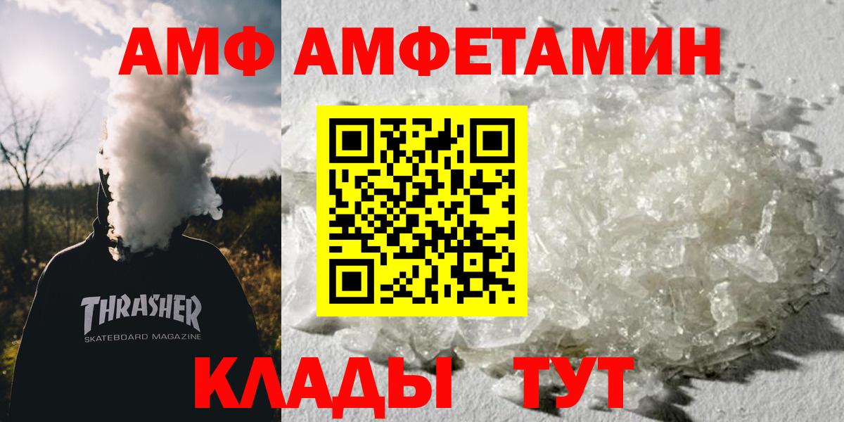 Метамфетамин винт Пенза