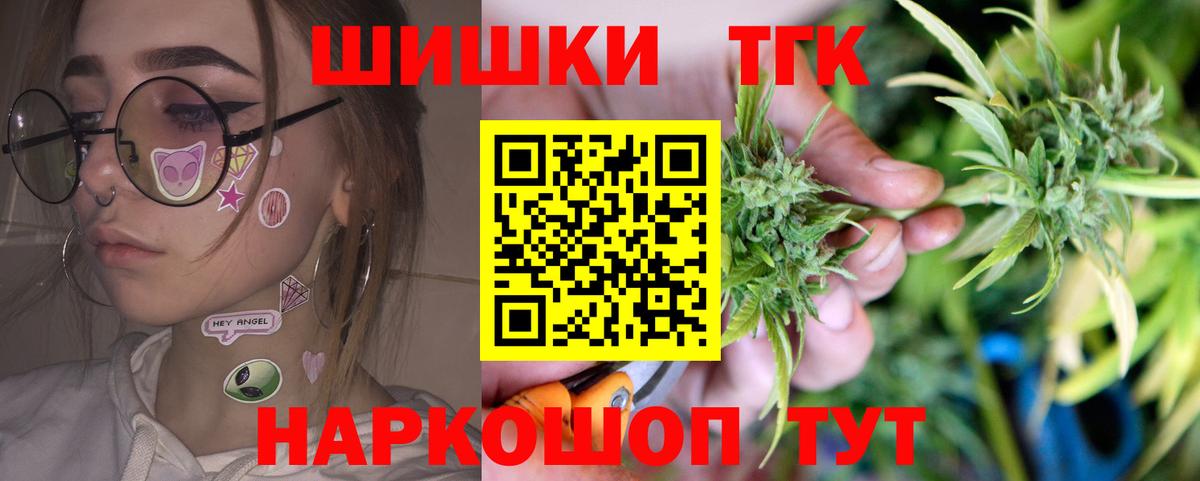 Бошки марихуана Amnesia  МАРИХУАНА тримм  Каннабис White Widow  Пенза  Вход с VPN 